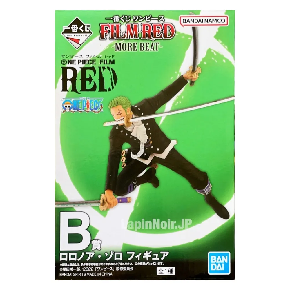 FIGURA ONE PIECE FILM RED - RORONOA ZORO - Imagen 6