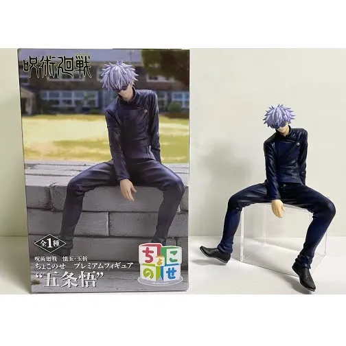 FIGURA SEGA CHOKONOSE PREMIUM JUJUTSU KAISEN - SATORU GOJO - Imagen 6